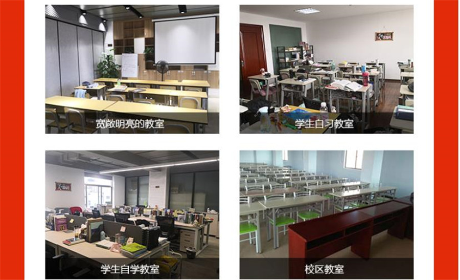 河南商丘十强考研培训机构排名一览名单