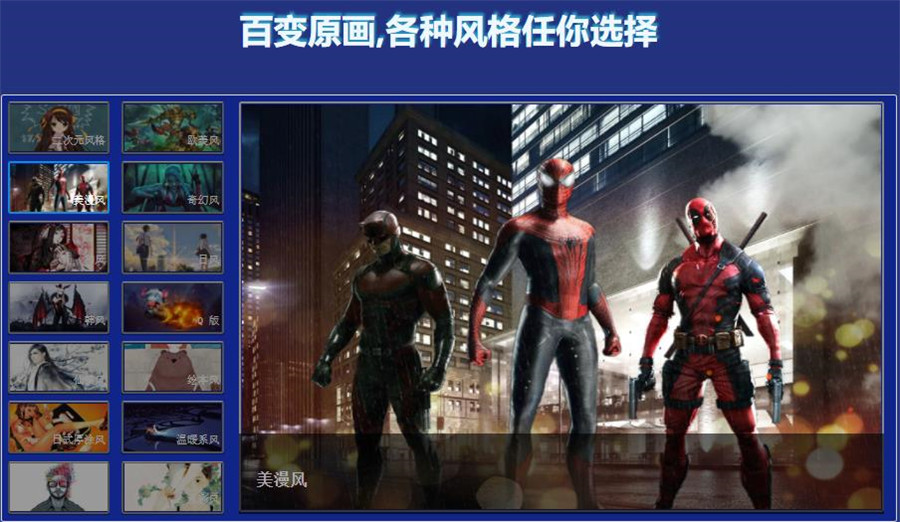 盘点十大原画设计培训机构排名一览名单 盘点十大原画设计培训机构排名一览名单