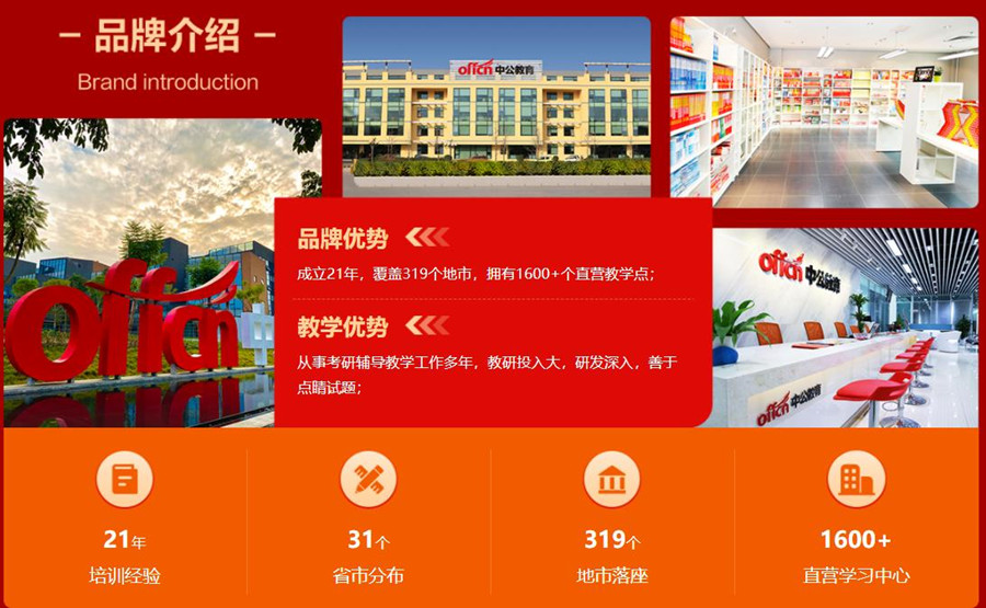 内蒙古口碑好的考研辅导寄宿制机构十大排名-考研培训机构 内蒙古口碑好的考研辅导寄宿制机构十大排名-考研培训机构