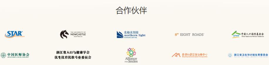 盘点十大上海自闭症康复训练机构排名一览名单