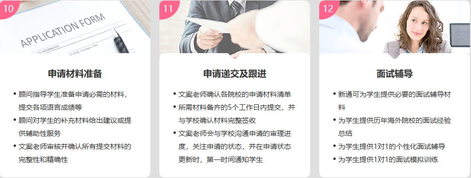 盘点郑州留学中介机构十大排名一览名单 盘点郑州留学中介机构十大排名一览名单