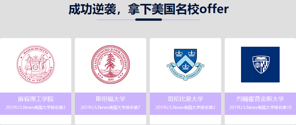 盘点郑州留学中介机构十大排名一览名单 盘点郑州留学中介机构十大排名一览名单