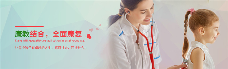 五大重庆专业自闭症孤独症康复机构排名一览 五大重庆专业自闭症孤独症康复机构排名一览