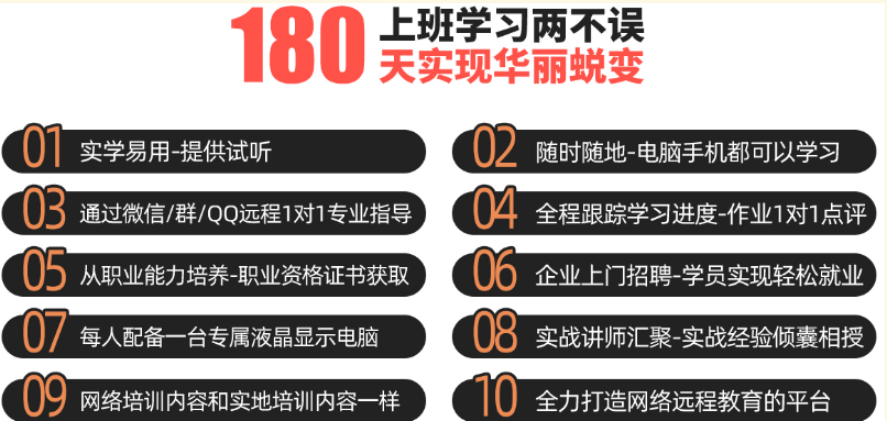 东莞数控编程设计十大职业口碑学校排名一览-模具培训机构