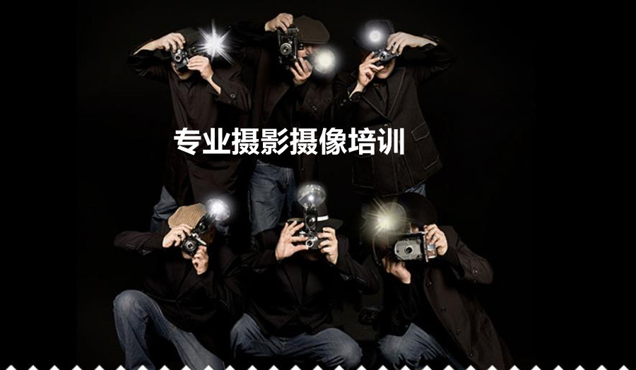 五大石家庄3年制影像与影视技术职业培训学校排名一览 五大石家庄3年制影像与影视技术职业培训学校排名一览