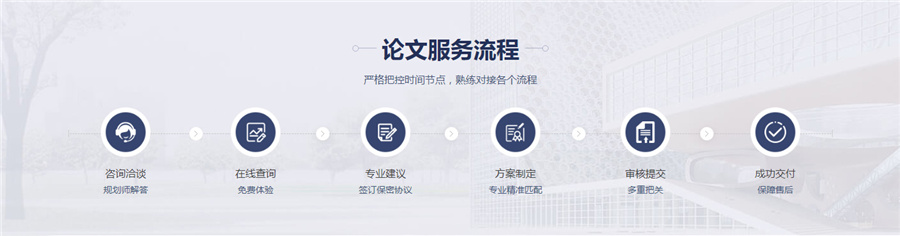 1武汉三大论文指导中心品质排名一览