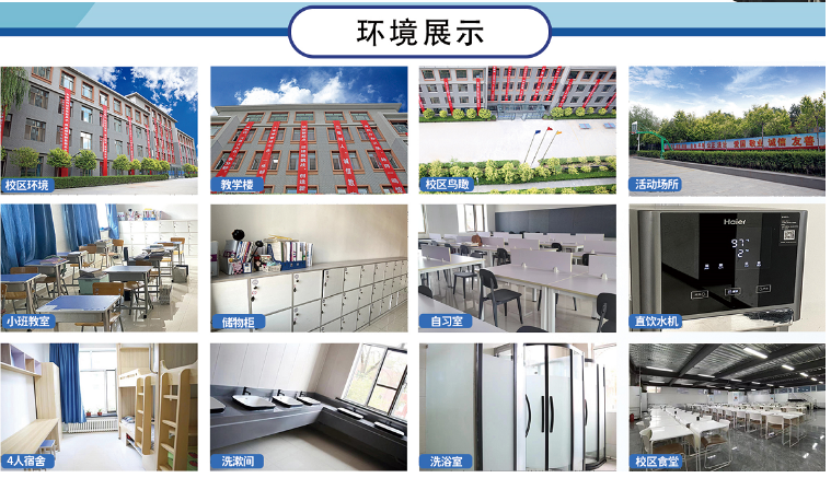 内蒙古呼市考研辅导机构五大排名