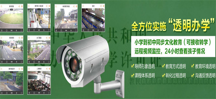 五大福建正规叛逆少年军事化特训学校口碑排名一览