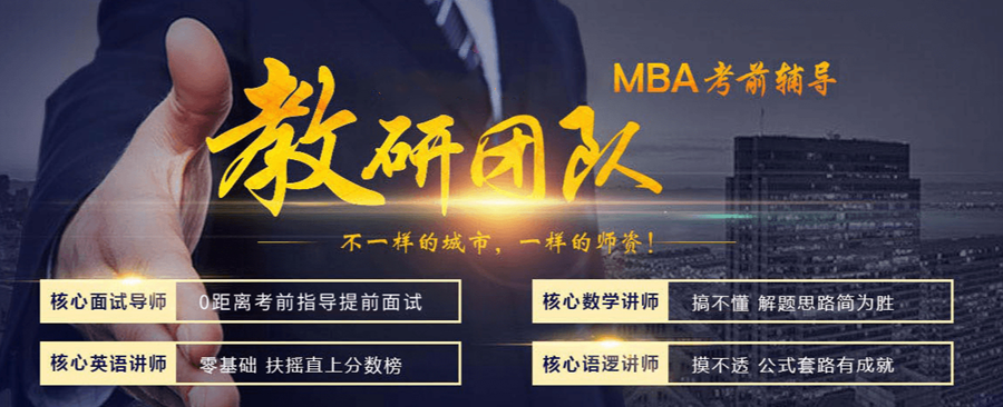 2022在职考研培训机构十大排名一览名单