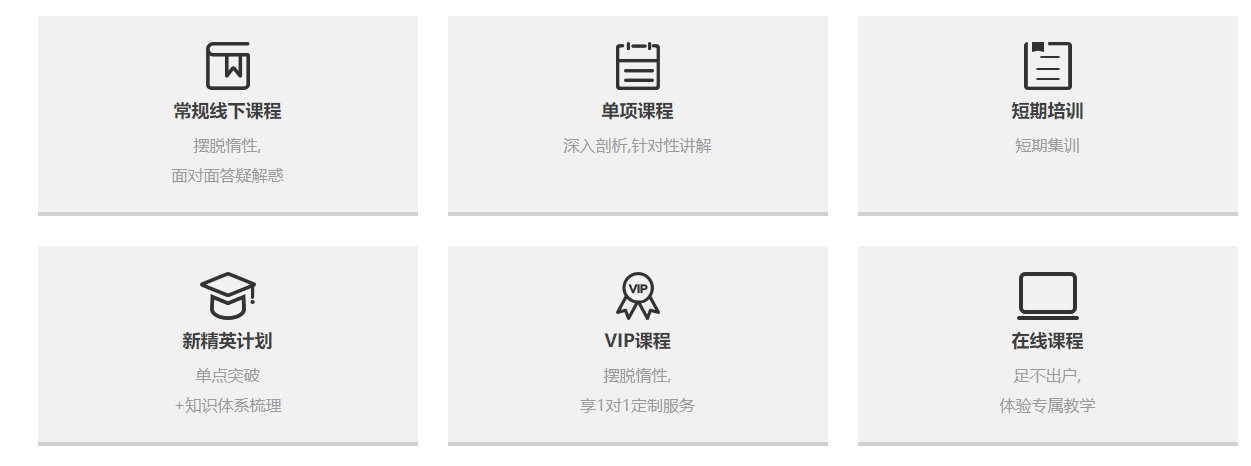 国内正规托福培训机构top5排名一览 国内正规托福培训机构top5排名一览