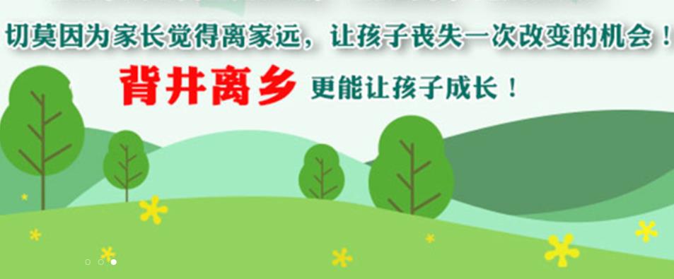 盘点三大漯河封闭式叛逆戒网瘾管教学校排名一览推荐