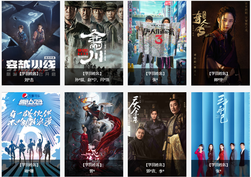 国内影视后期培训班前十排名榜单