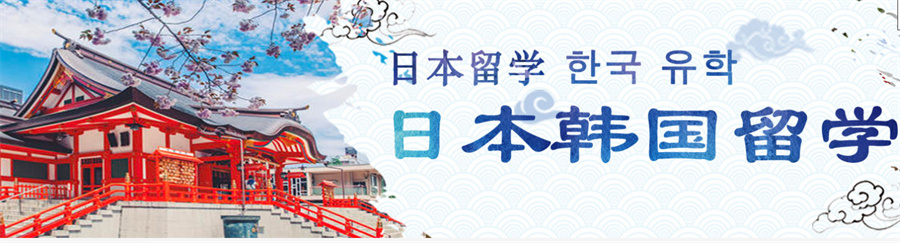 学习小语种有什么好处 学习小语种有什么好处