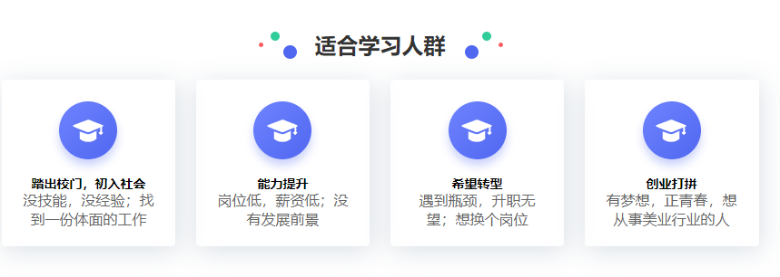 盘点江苏十大学化妆学校汇总一览表