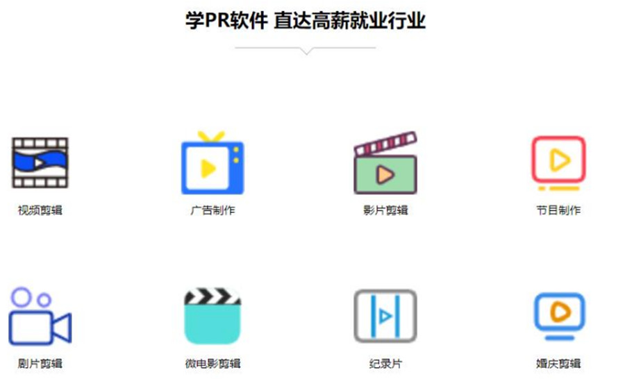 深圳排名前十短视频剪辑培训机构排名名单出炉.jpg 深圳排名前十短视频剪辑培训机构排名名单出炉.jpg
