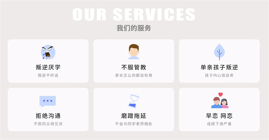 盘点韶关十大叛逆少年军事化特训学校排名榜单一览