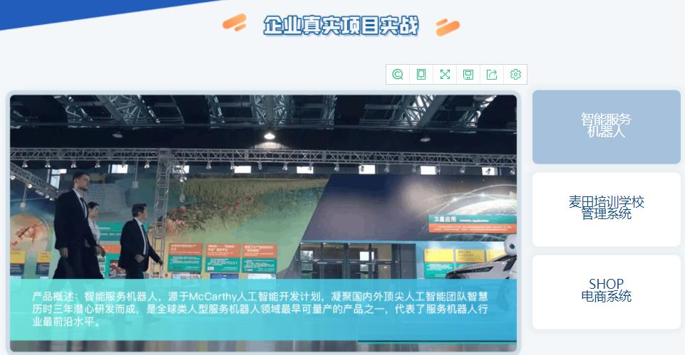 国内top10软件测试培训机构十大排名榜单一览 国内top10软件测试培训机构十大排名榜单一览