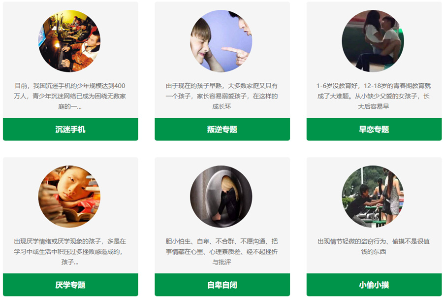 河南三大叛逆孩子军事化管教学校排名汇总 河南三大叛逆孩子军事化管教学校排名汇总