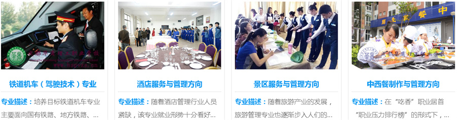 新疆建设兵团五年一贯制大专学校推荐（附：2022招生简章）一览