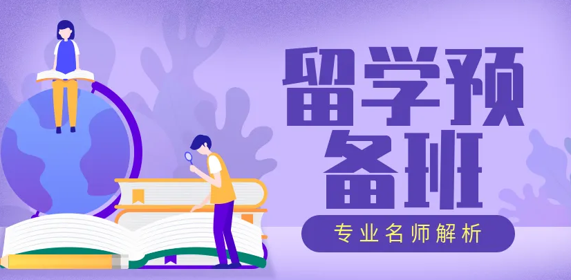 四川好评留学申请中介机构TOP5排名汇总.png 四川好评留学申请中介机构TOP5排名汇总.png