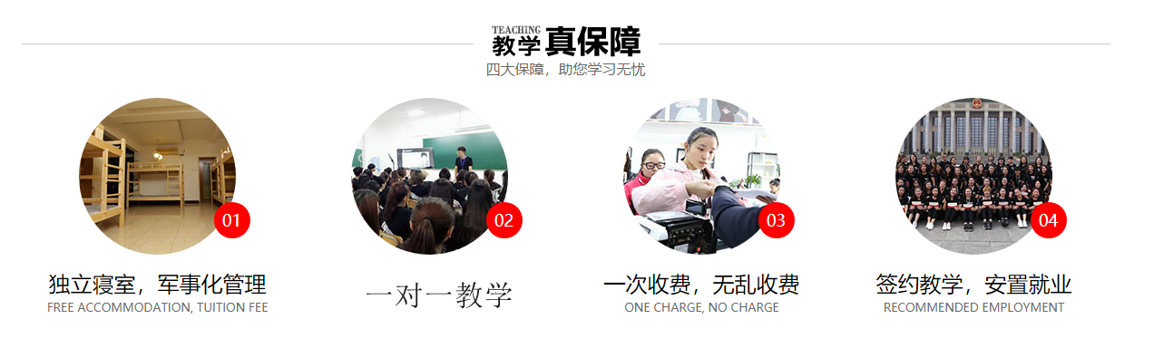 长春评价好的化妆技术培训机构五大名单公布-长春勃朗化妆培训学校