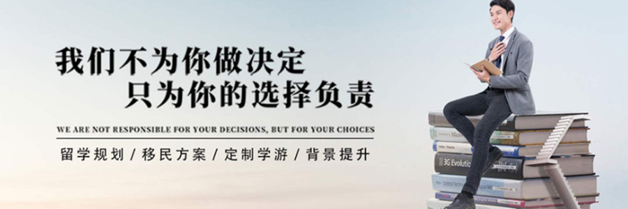 深圳值得推荐的留学咨询办理机构TOP5排名发布.jpg