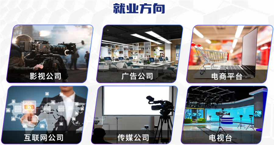 国内top10达芬奇调色软件培训机构十大排名一览名单 国内top10达芬奇调色软件培训机构十大排名一览名单