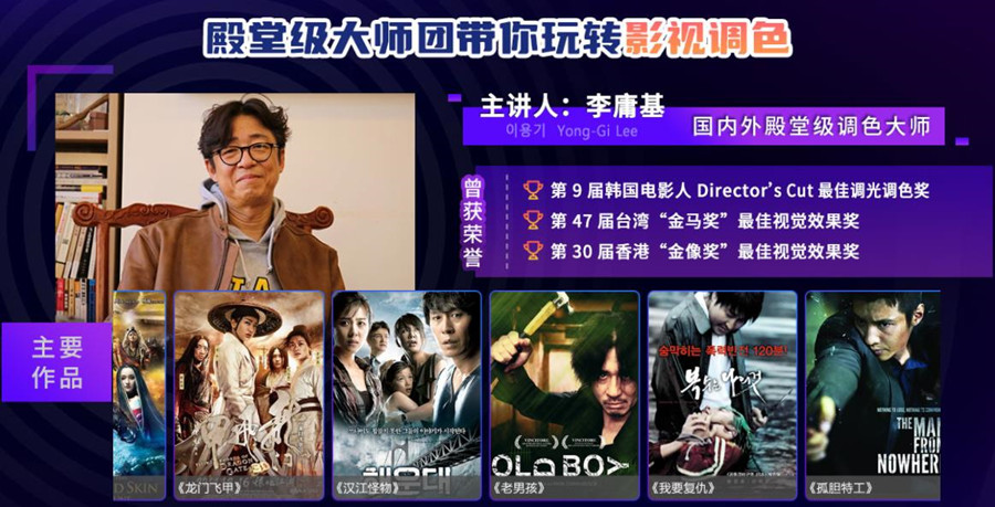 国内top10达芬奇调色软件培训机构十大排名一览名单 国内top10达芬奇调色软件培训机构十大排名一览名单