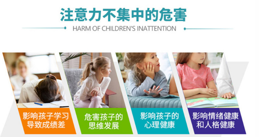 浙江五大儿童专注力训练康复机构排名一览发布.jpg