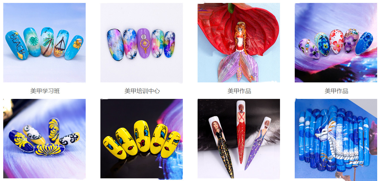 深圳十大学美甲美睫培训班（学校）排名一览