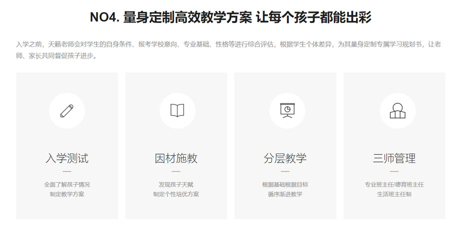 盘点广州五大播音主持艺考培训机构排名一览