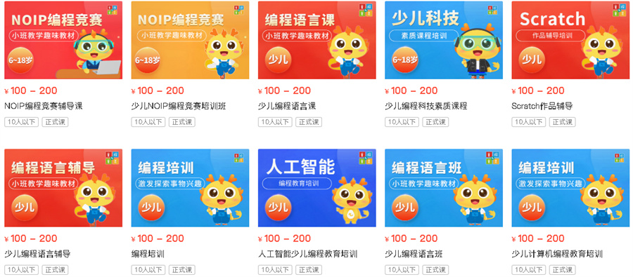 郑州科技特长生培训班哪家好