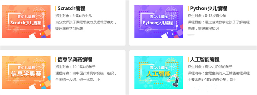 郑州科技特长生培训班哪家好