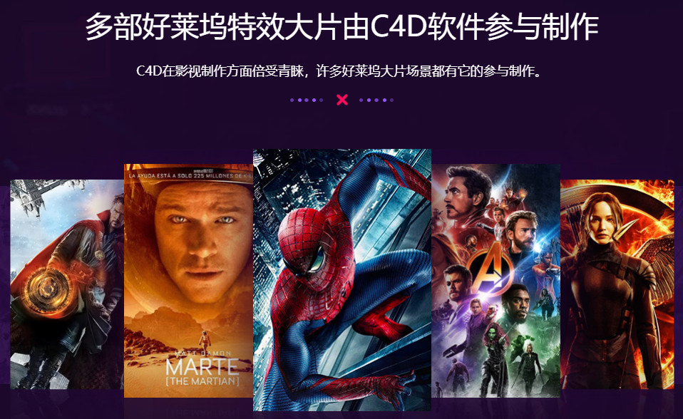 哈尔滨十大影视后期特效制作培训学校排名