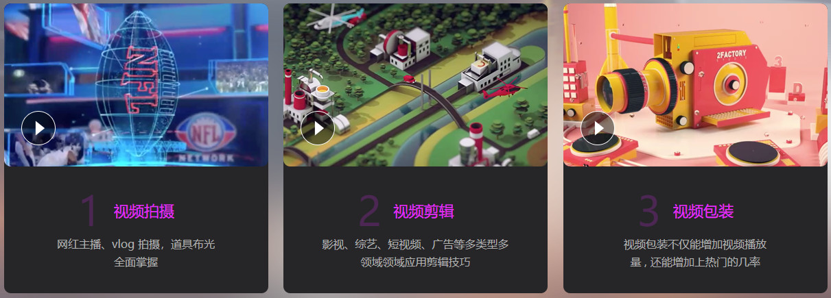 哈尔滨十大影视后期特效制作培训学校排名