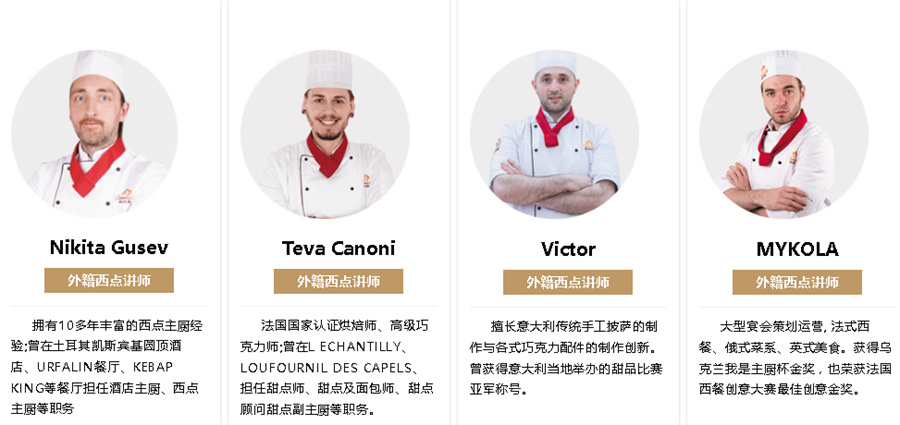 苏州西点西餐培训学校哪家好推荐一览 苏州西点西餐培训学校哪家好推荐一览