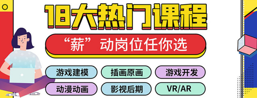 深圳专业影视后期制作培训机构三大排名一览.jpg 深圳专业影视后期制作培训机构三大排名一览.jpg