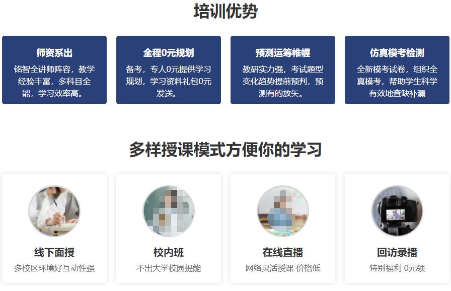 浙江绍兴四六级英语培训机构口碑排名一览