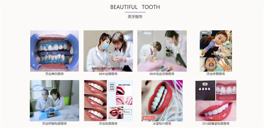 呼和浩特美牙师培训技术学校十大排名 呼和浩特美牙师培训技术学校十大排名