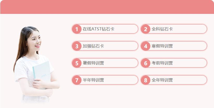 盘点五大吉林通化全日制考研辅导机构排名一览