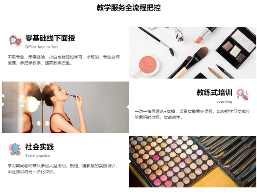 辽宁美甲美发职业技术学校5大排名一览