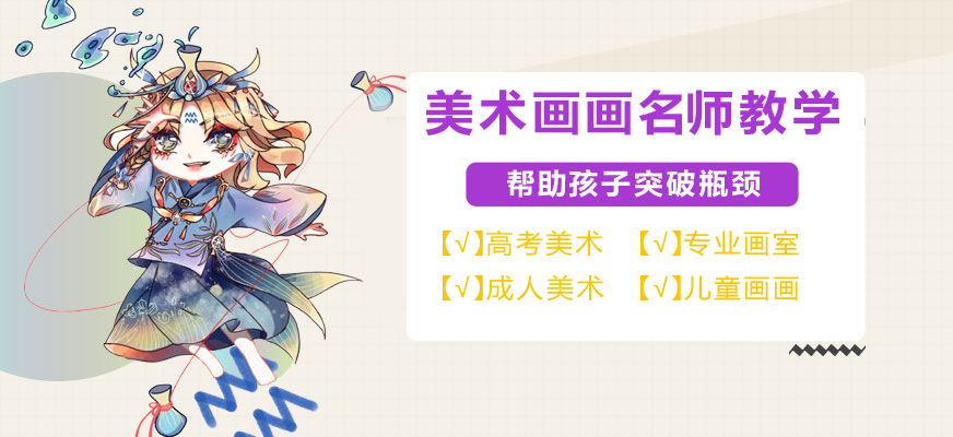 四川排名前三的美术高考画室集训机构一览推荐 四川排名前三的美术高考画室集训机构一览推荐