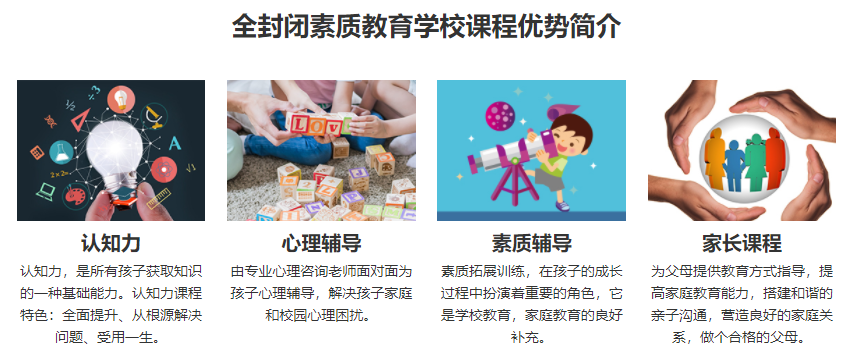 盘点十大郑州专管叛逆孩子的学校排行榜一览 盘点十大郑州专管叛逆孩子的学校排行榜一览