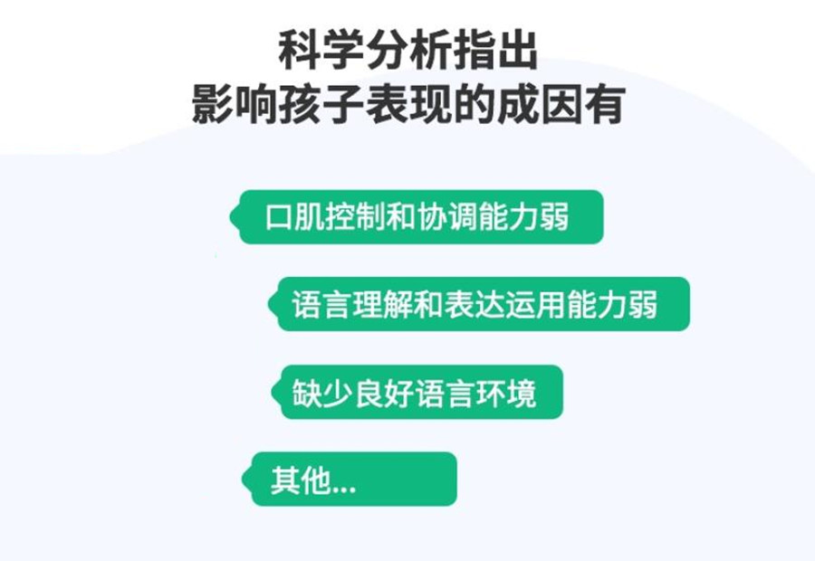 山西太原孩子说话晚发音不清语言康复机构排名一览 山西太原孩子说话晚发音不清语言康复机构排名一览