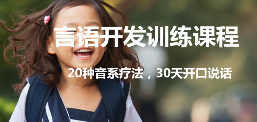  浙江浙江儿童语言康复机构口碑排名一览.jpg