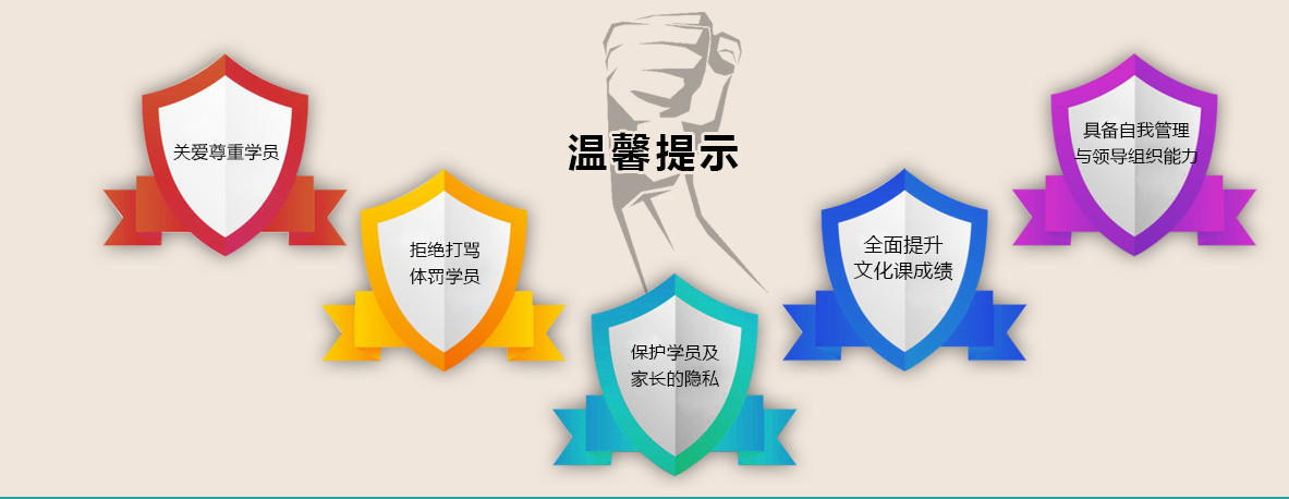 贵州息烽军事化封闭式青少年特训学校推荐 贵州息烽军事化封闭式青少年特训学校推荐