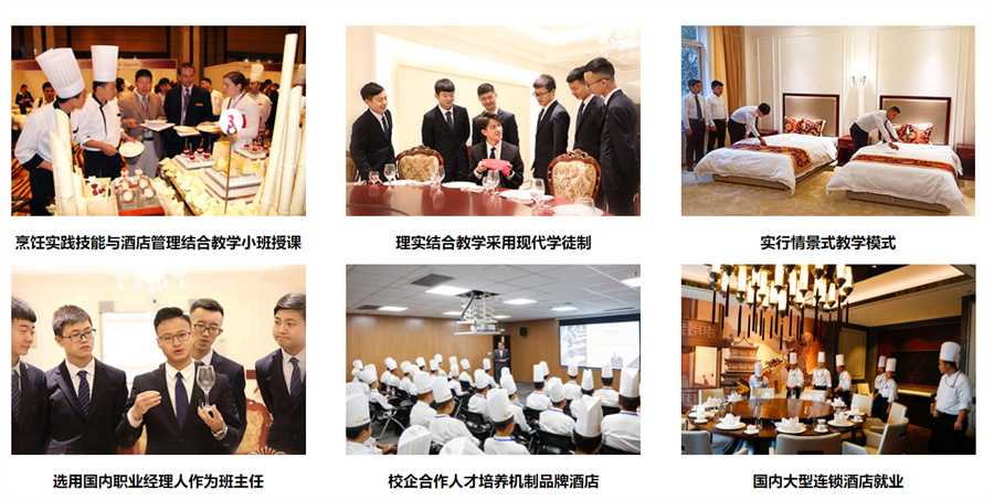 国内五大天津营养配餐与管理专业培训学校排名一览（3年制专科技能培训）