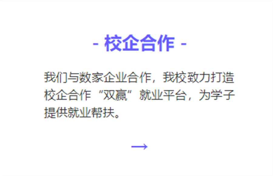 盘点3大天津酒店管理专业3年制职业培训学校排名一览