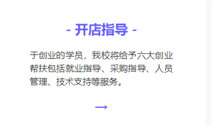 盘点3大天津酒店管理专业3年制职业培训学校排名一览