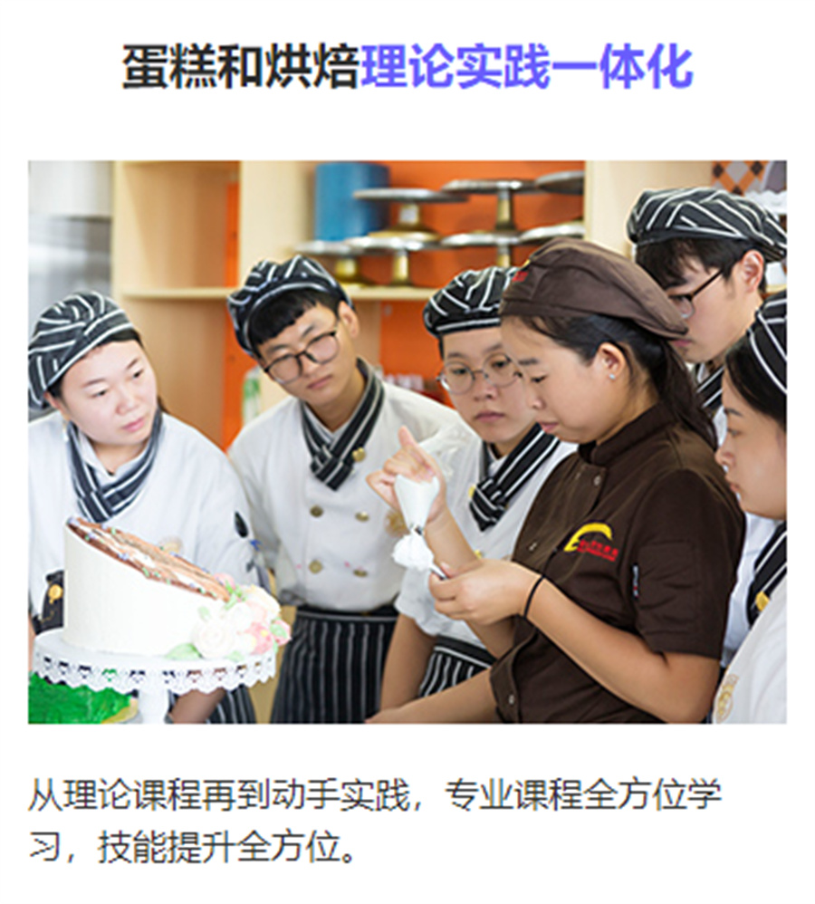 盘点3大天津酒店管理专业3年制职业培训学校排名一览